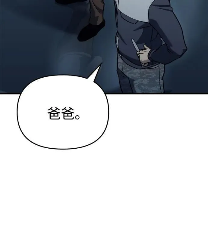 第26话103