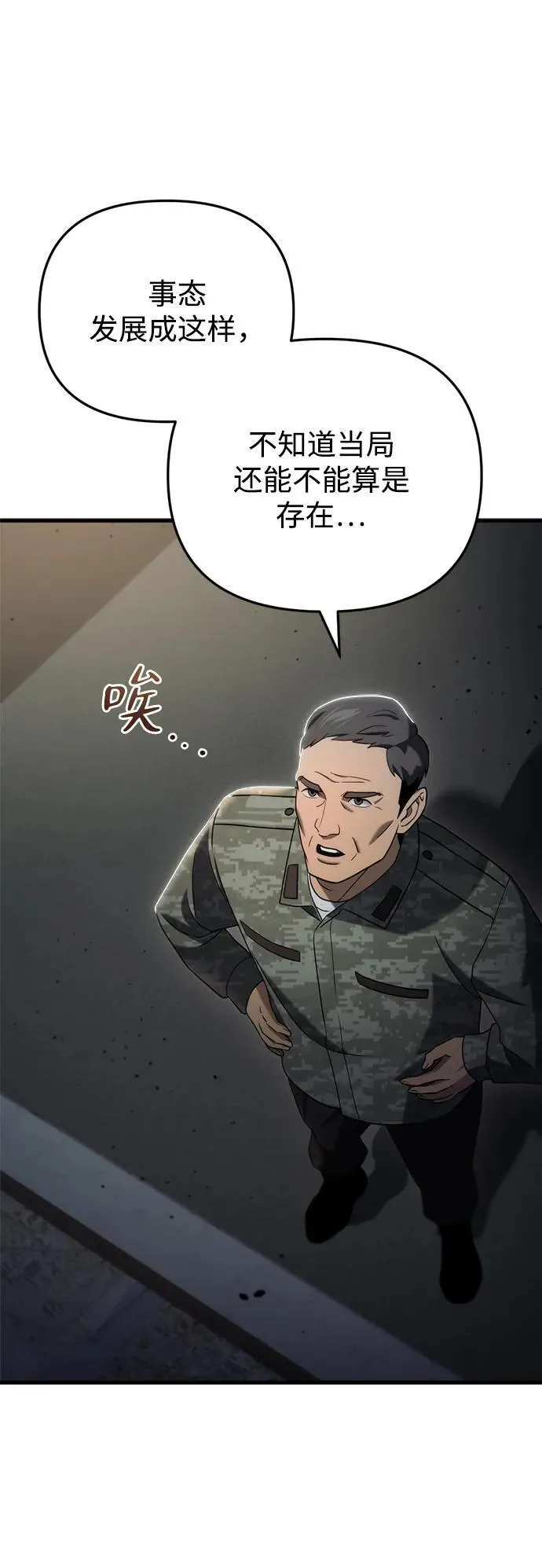 第16话64