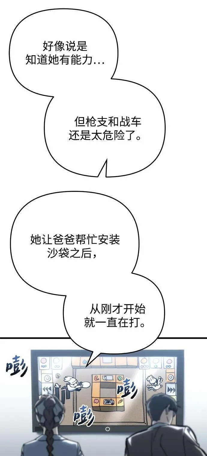 第27话15