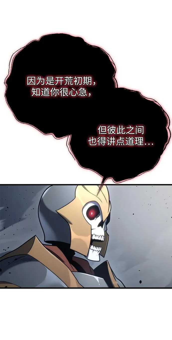 第17话14