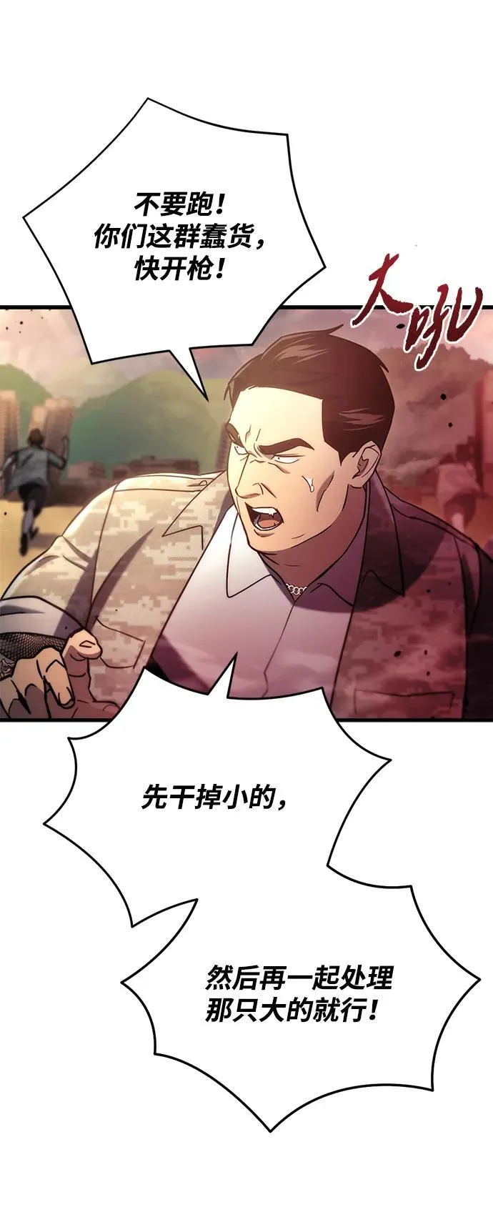 第11话15