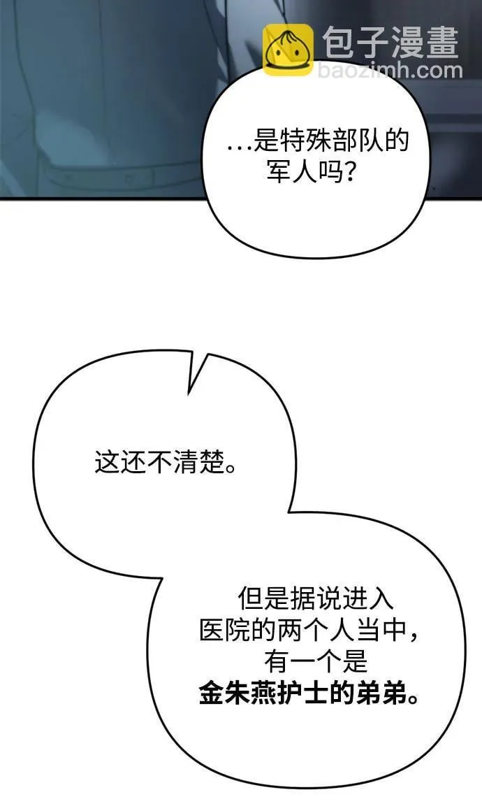 第13话72