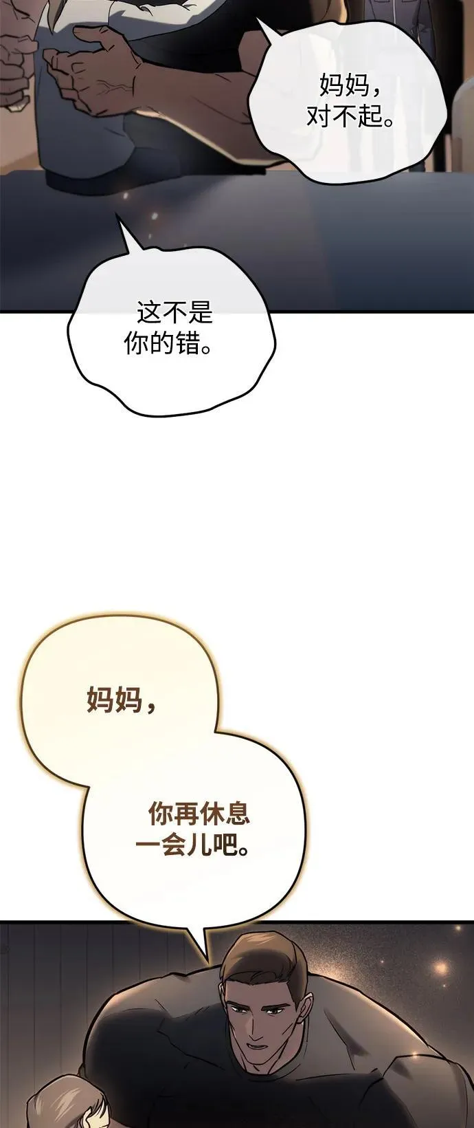 第14话98