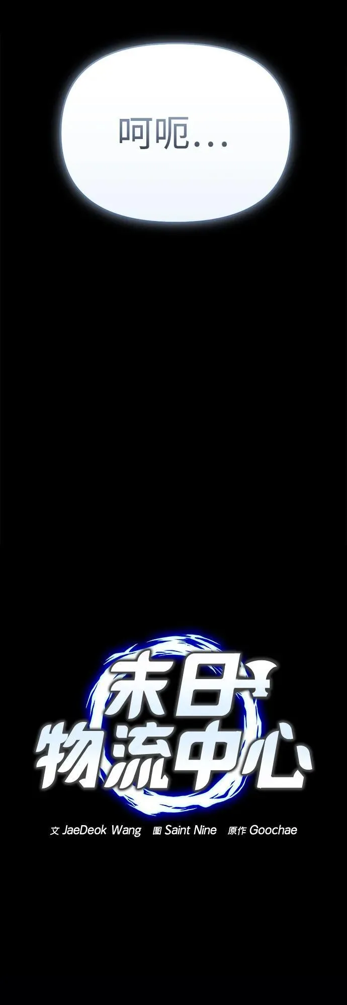 第1话125