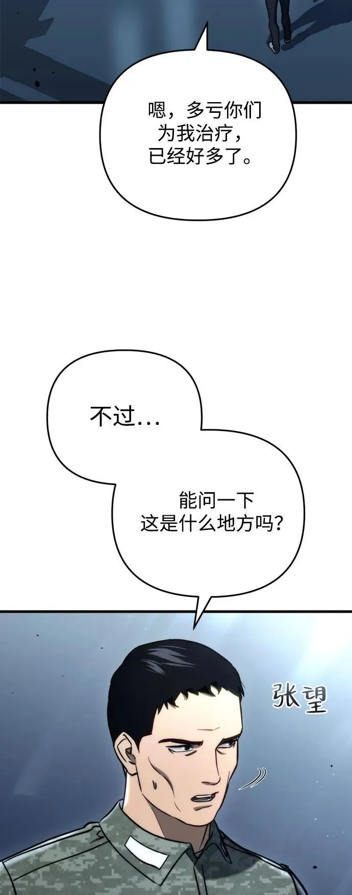 第15话48