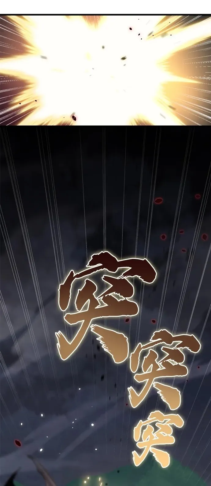 第11话96