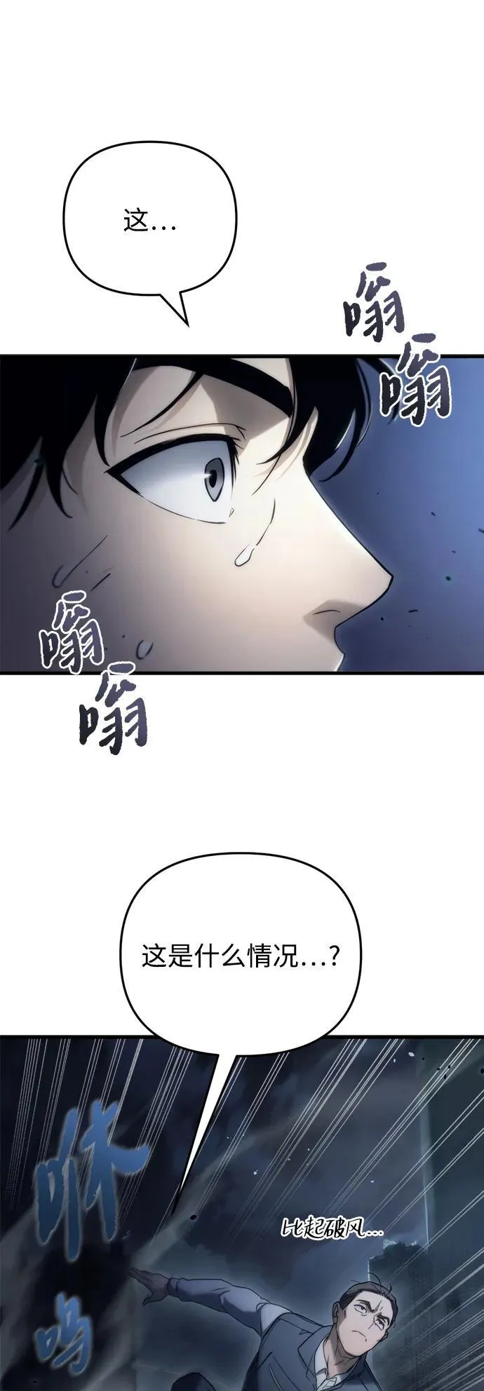 第4话75