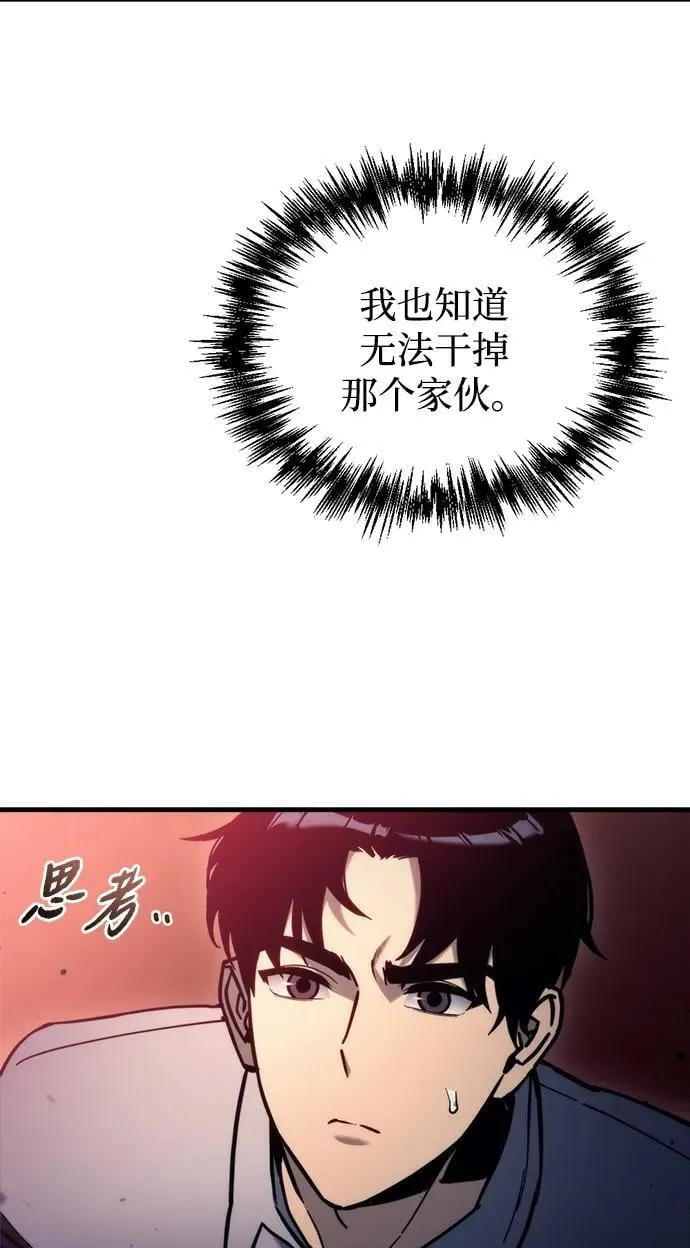 第28话42