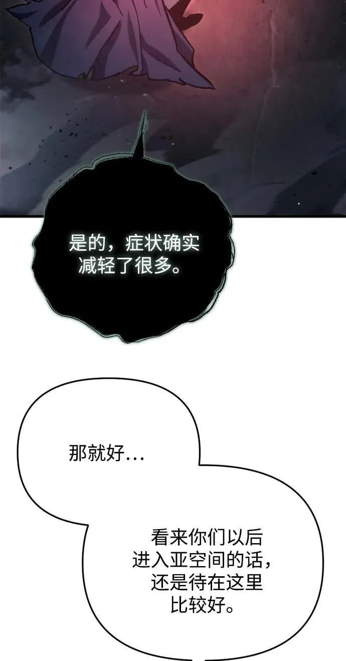 第29话62