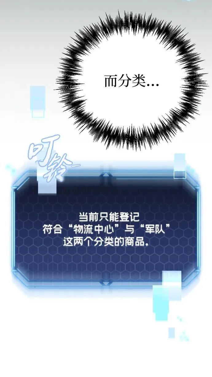 第18话54