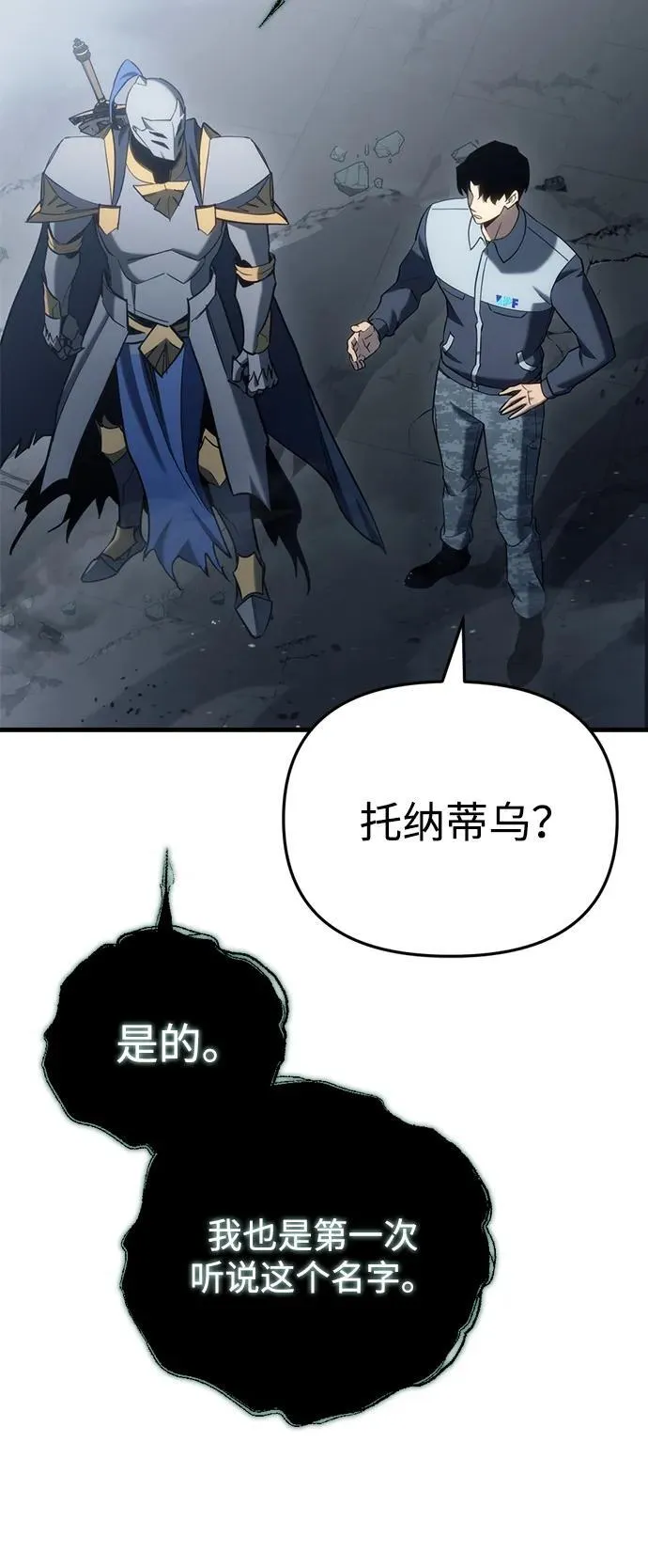 第24话106