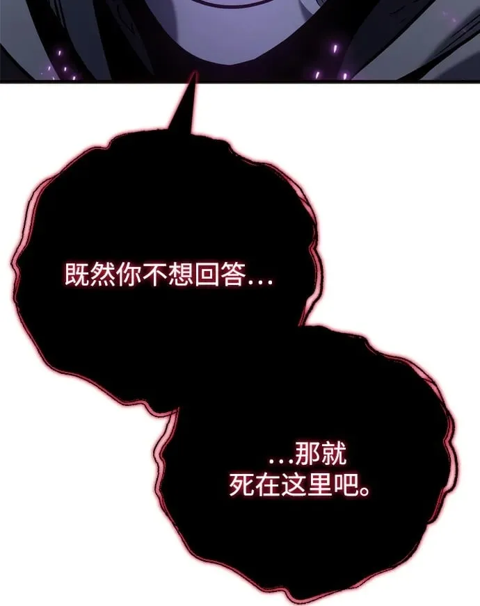 第20话102