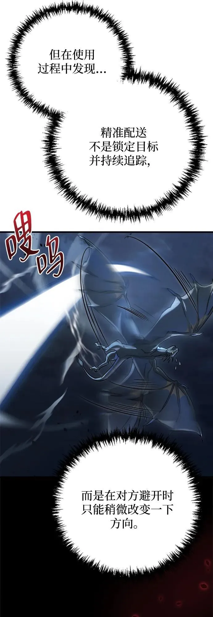 第7话30