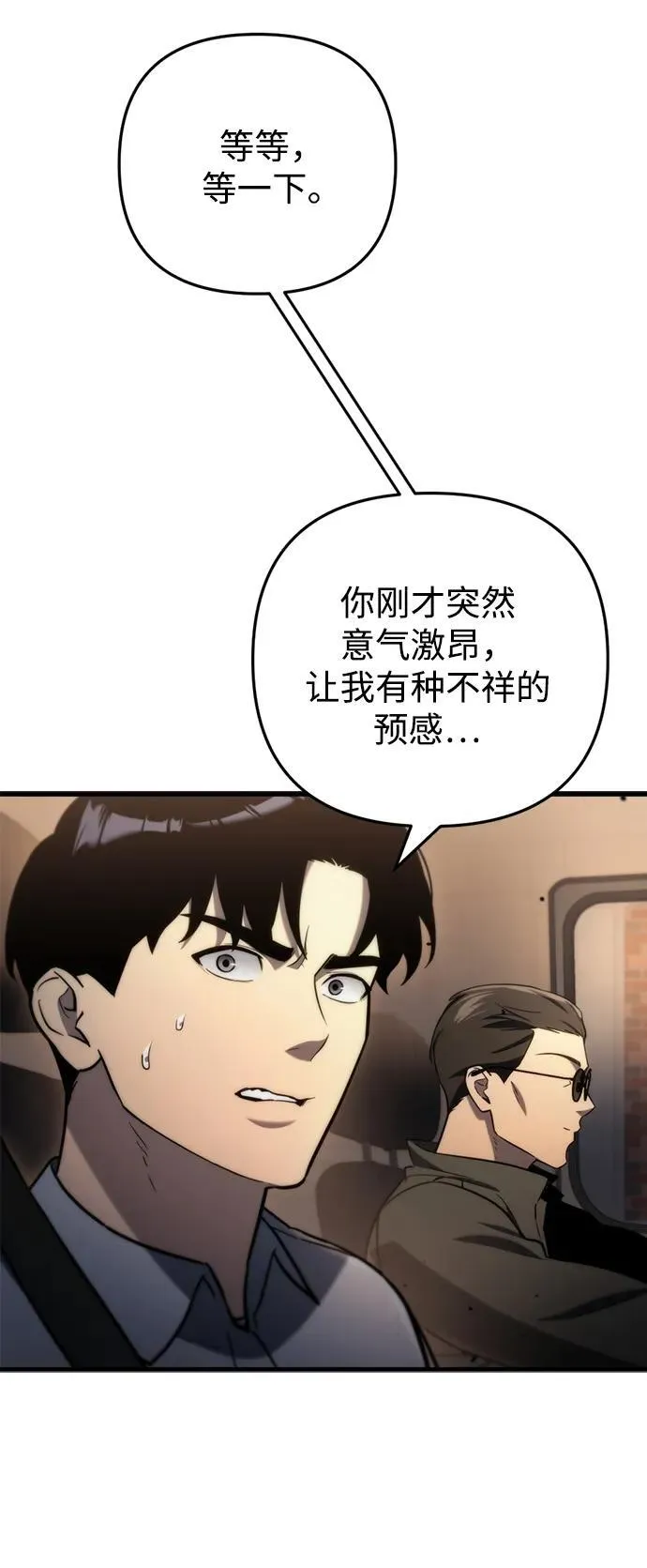 第10话33