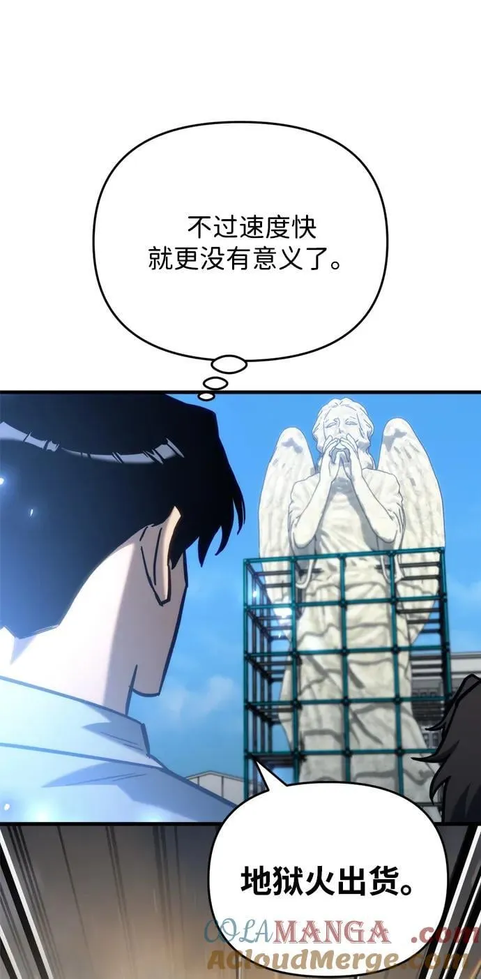第30话120