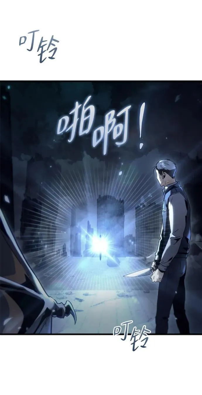 第3话53