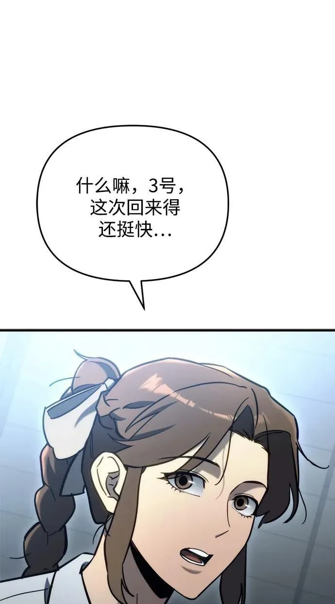 第28话54