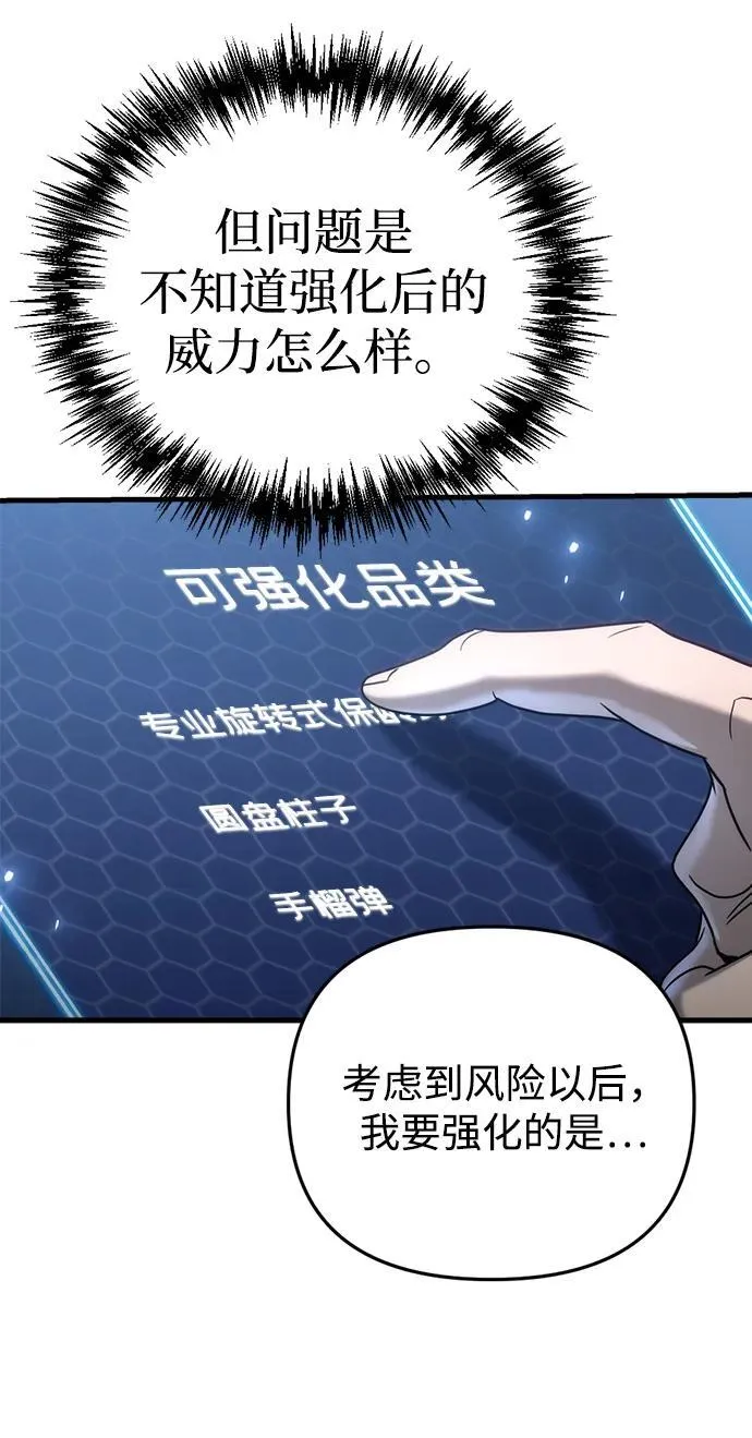第18话35