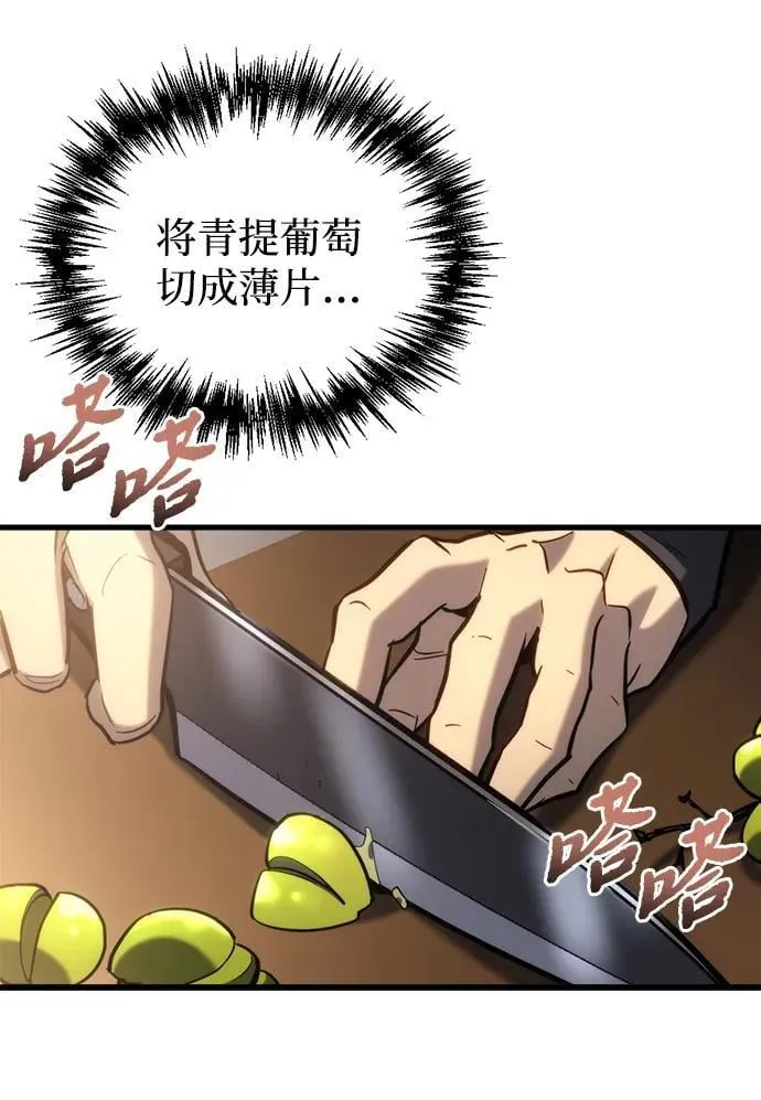 第26话73