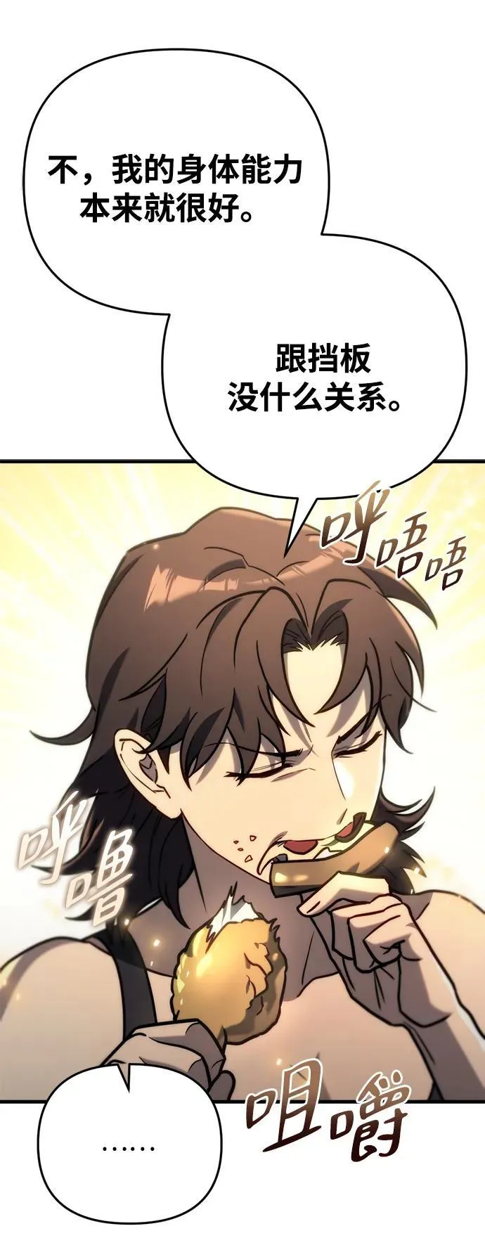 第19话60