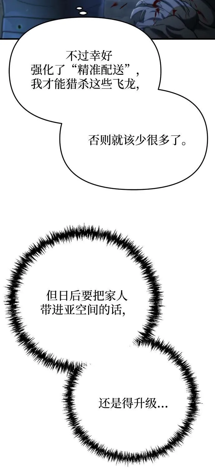 第6话55