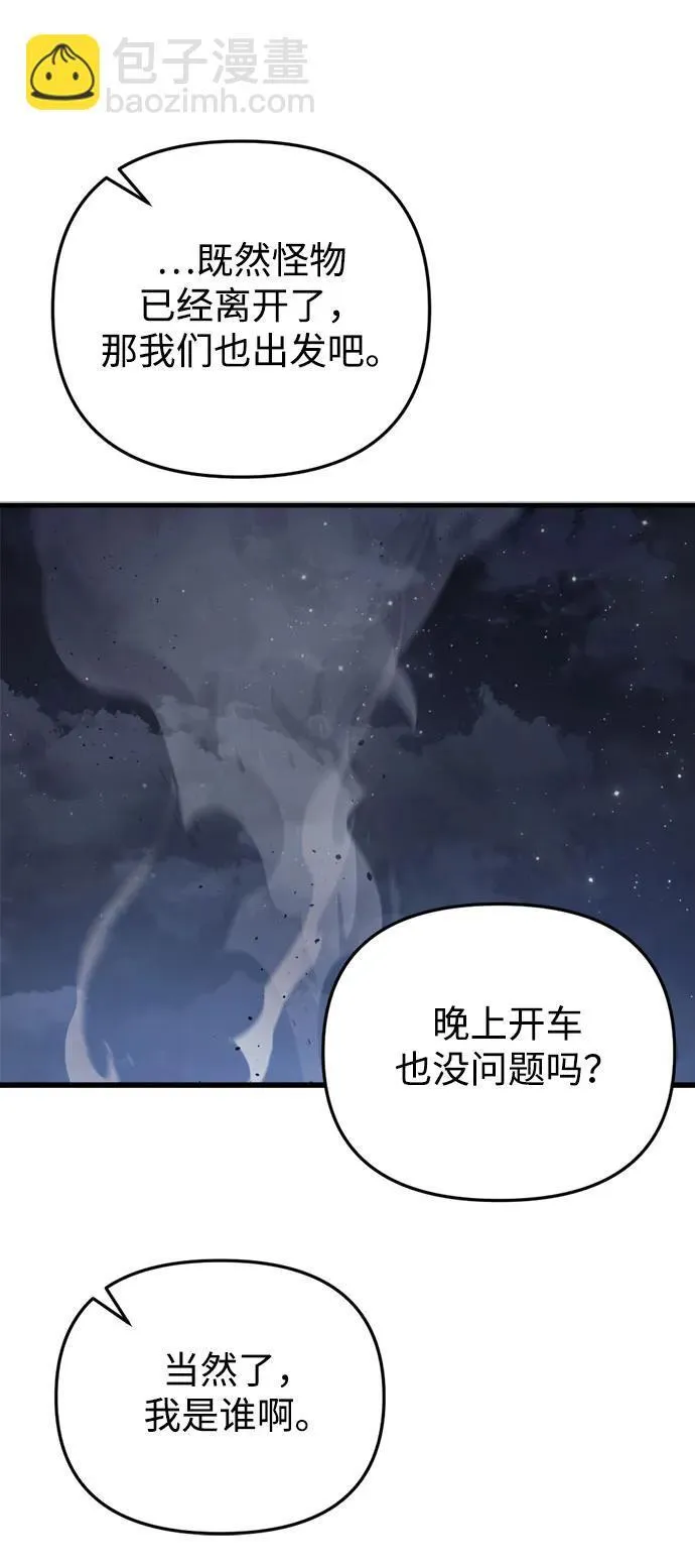 第12话51