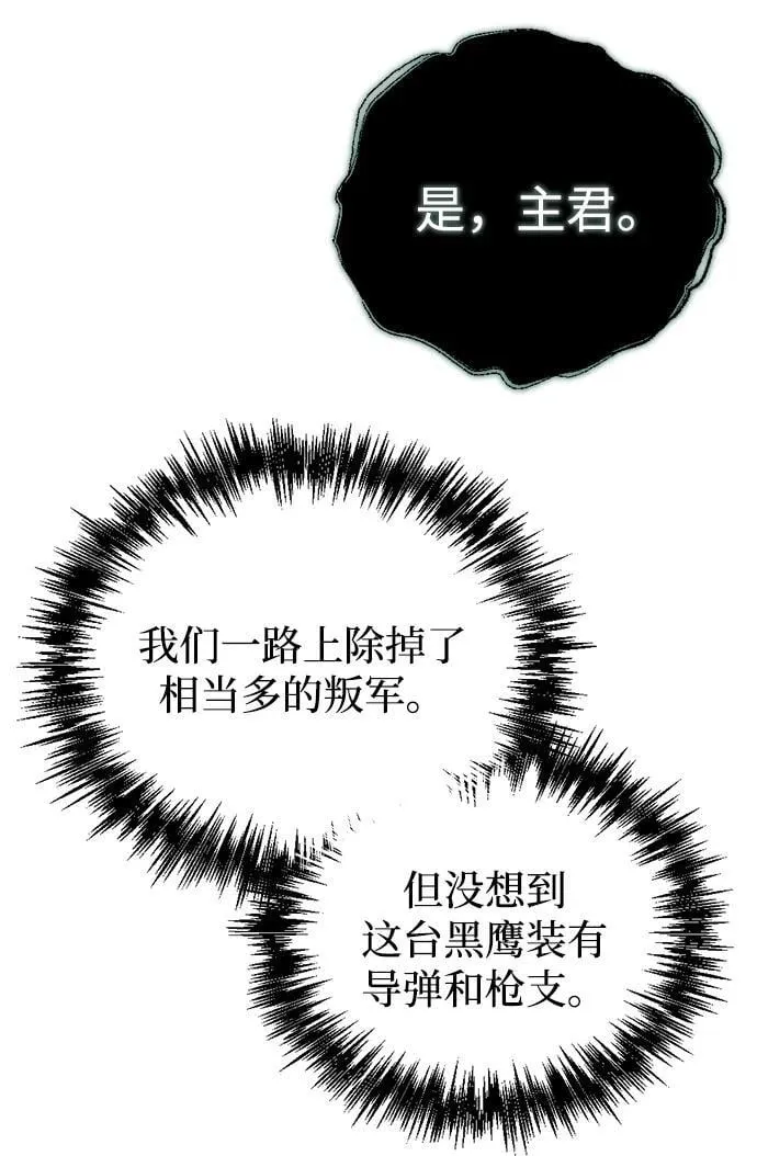 第25话99