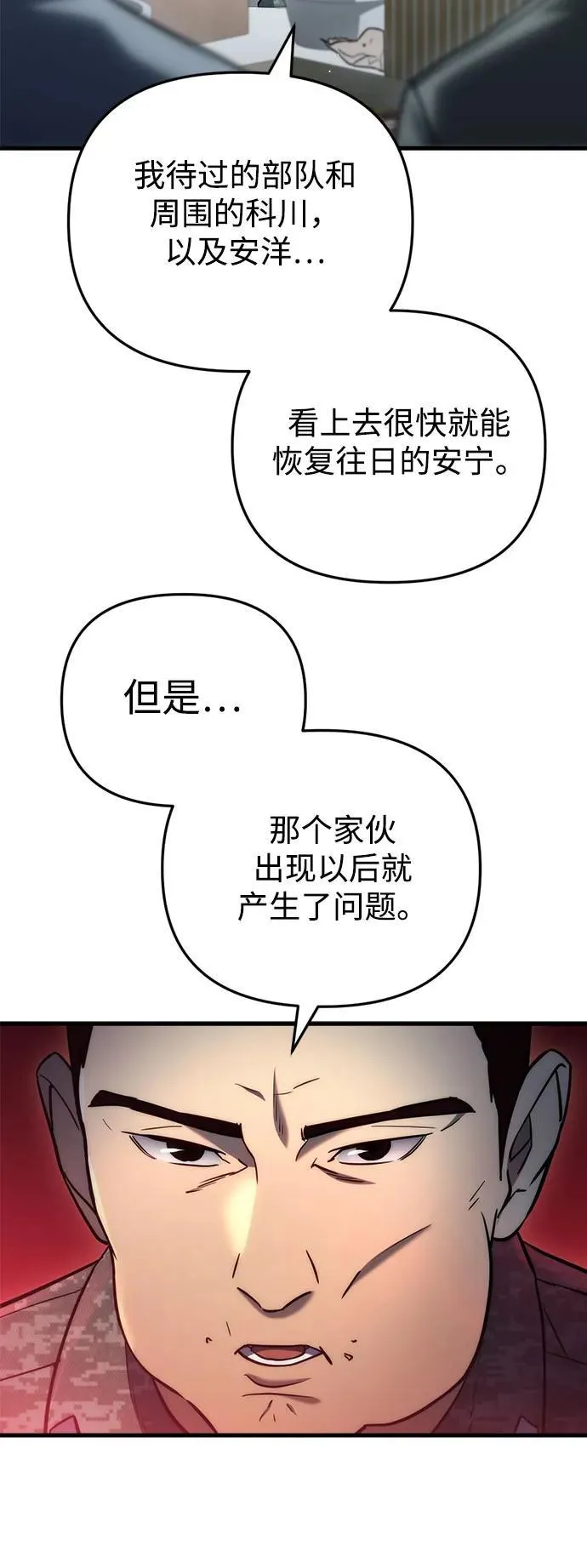 第15话73