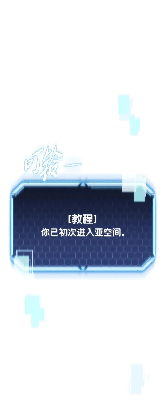 第2话6