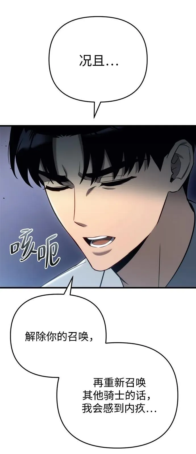 第23话55