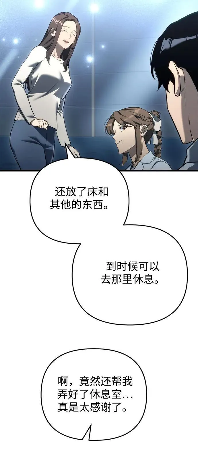 第13话61