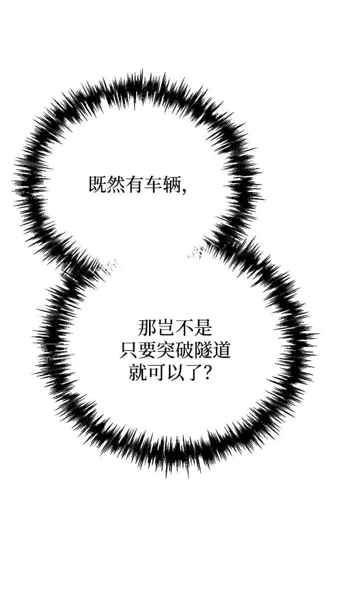 第4话45