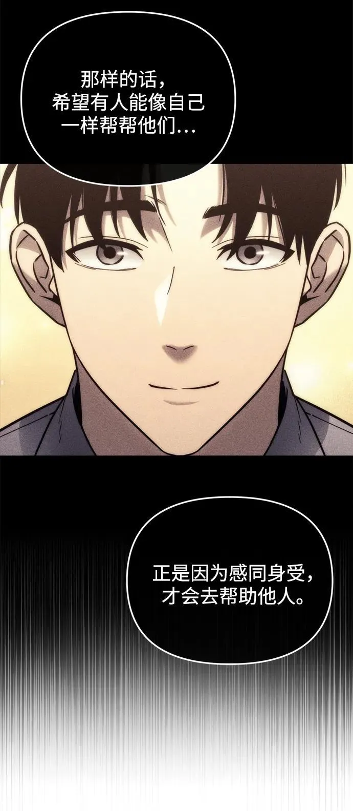 第26话116