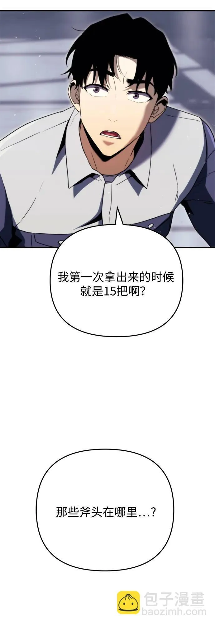 第2话54