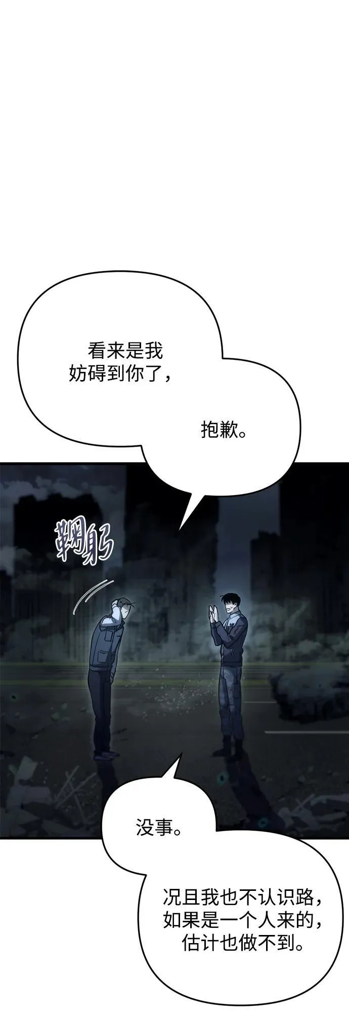 第5话52