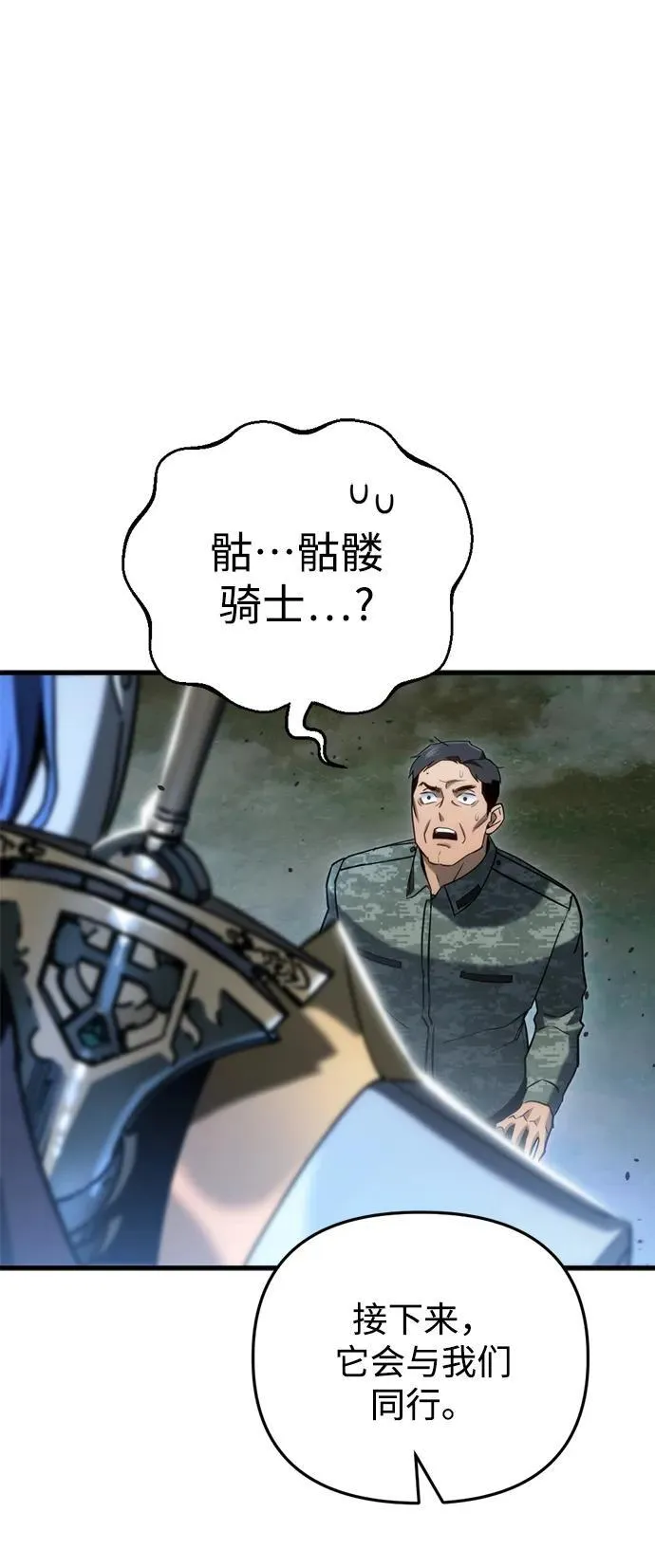 第22话109
