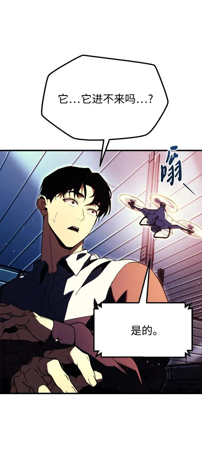 第1话118