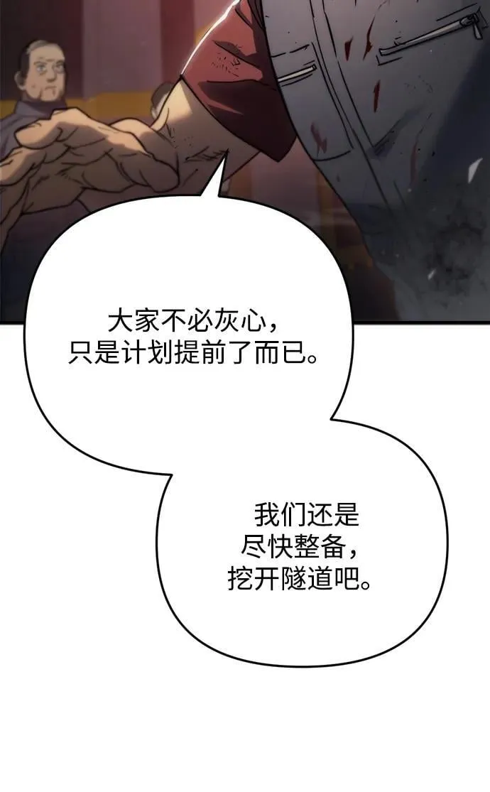 第4话36