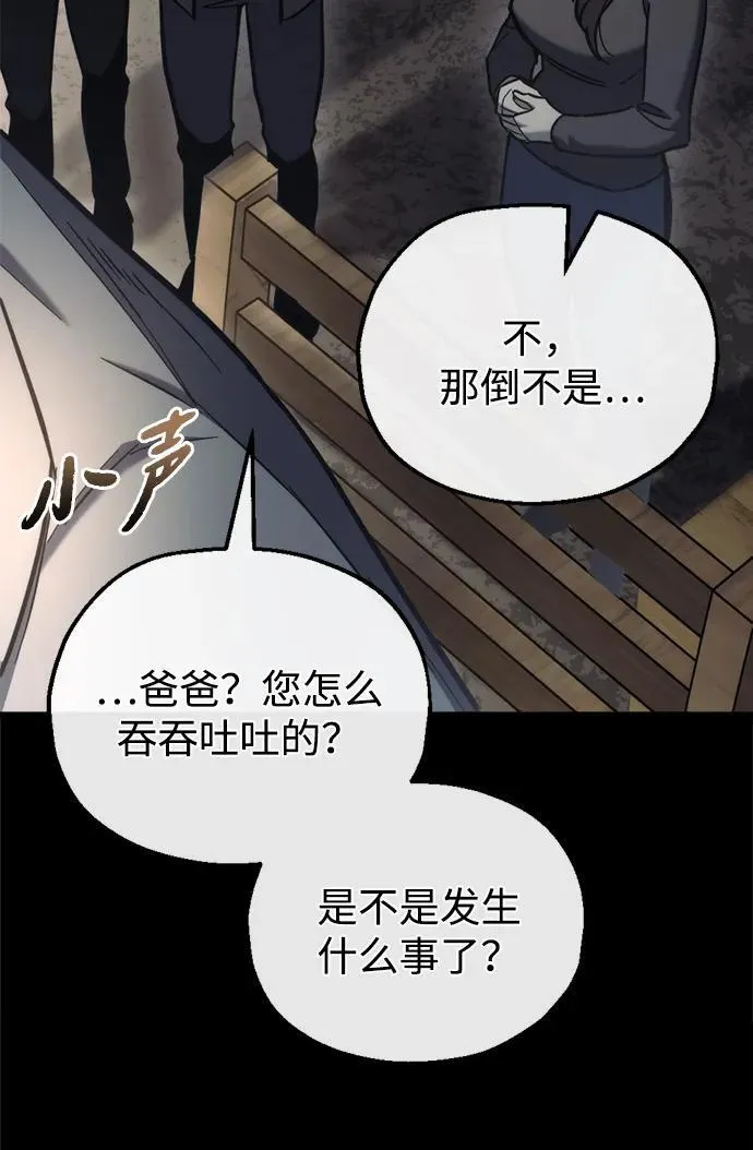 第26话42