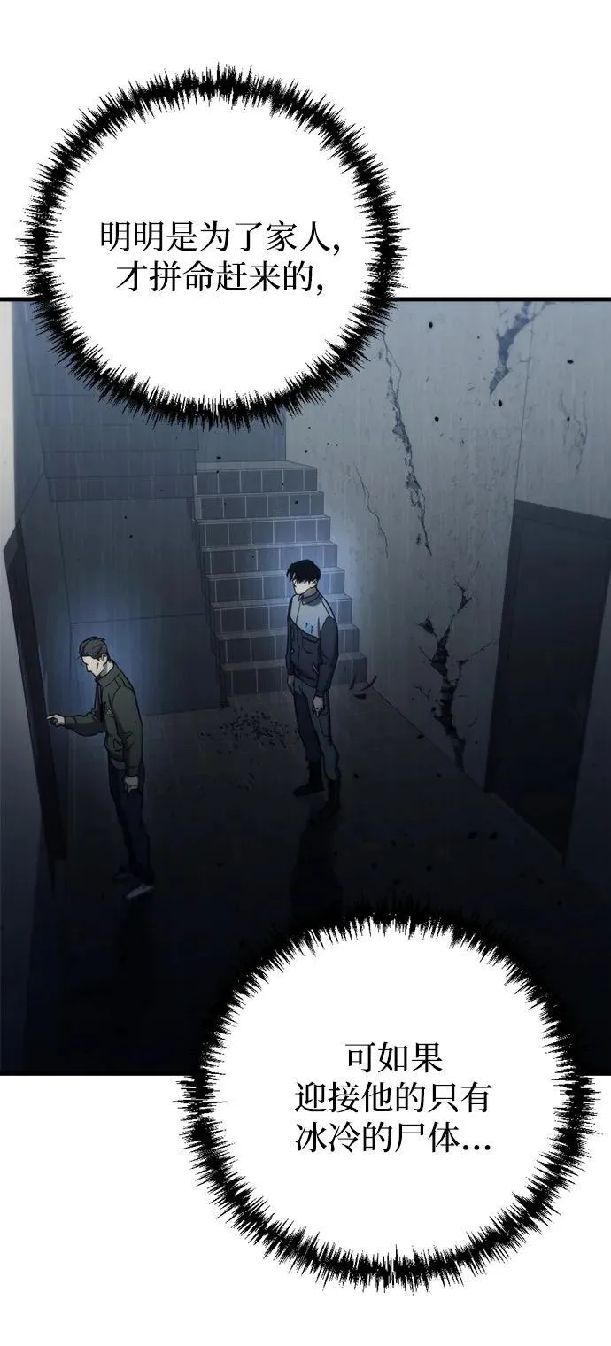 第8话10