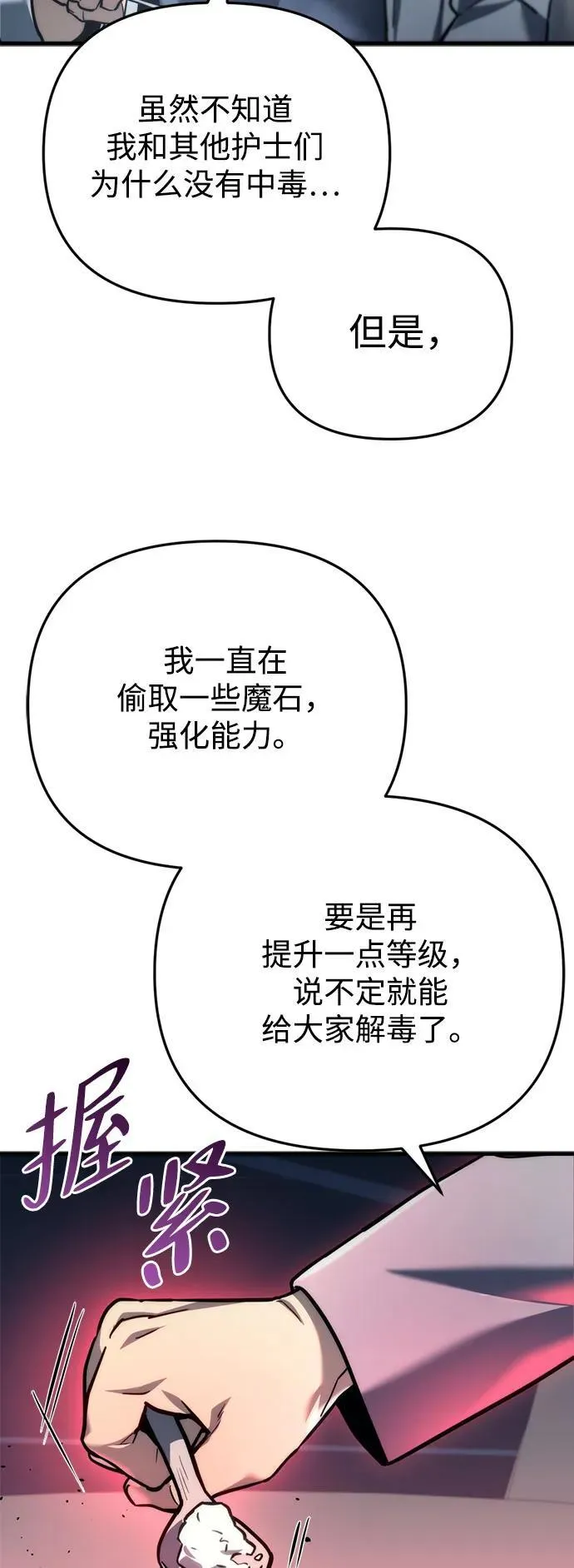 第13话84