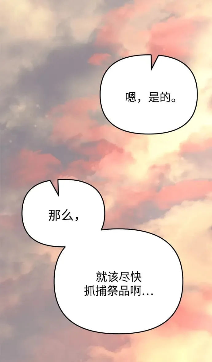 第25话103