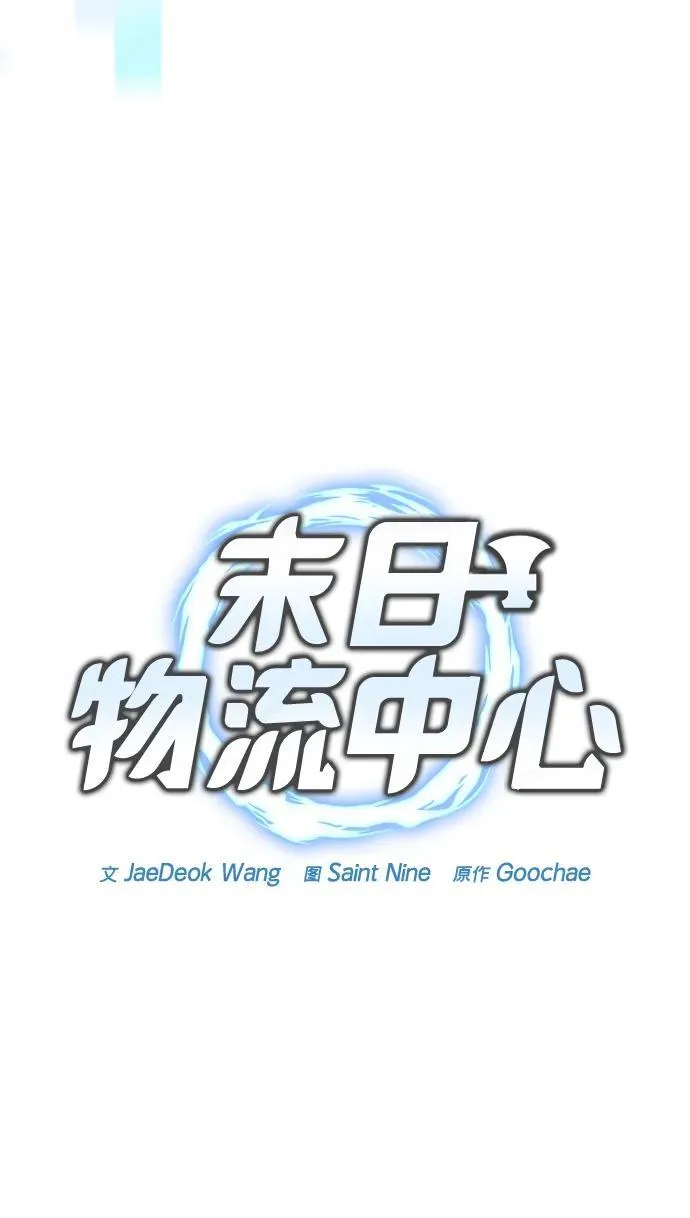 第30话138