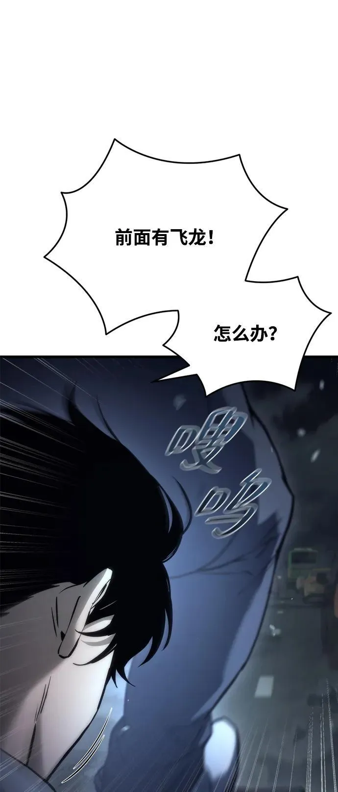 第4话79