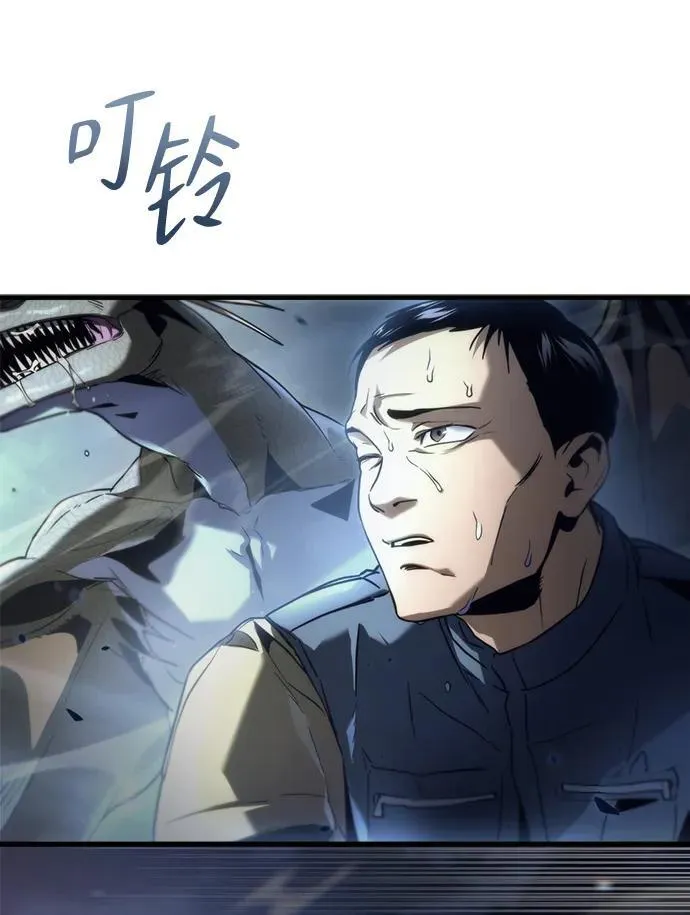 第3话54