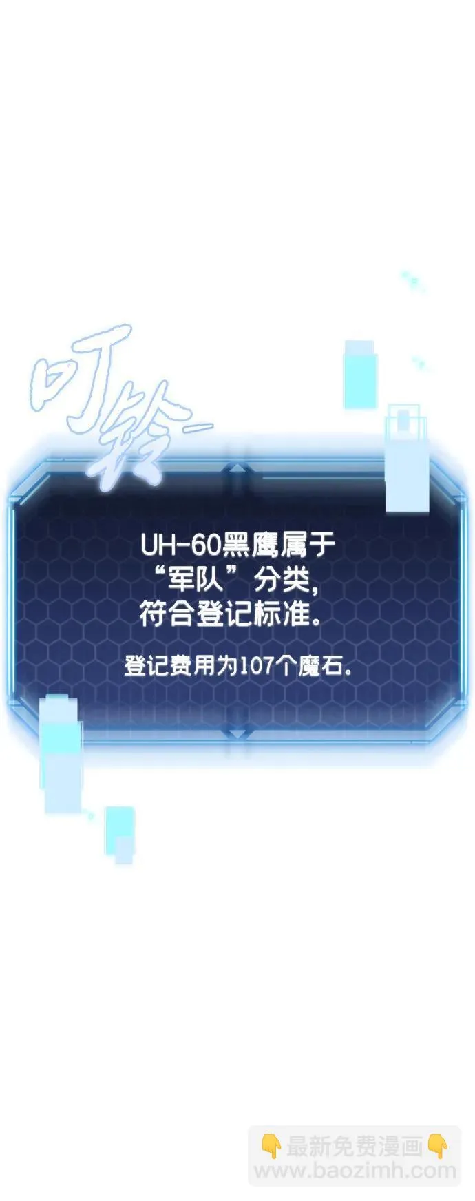 第18话57