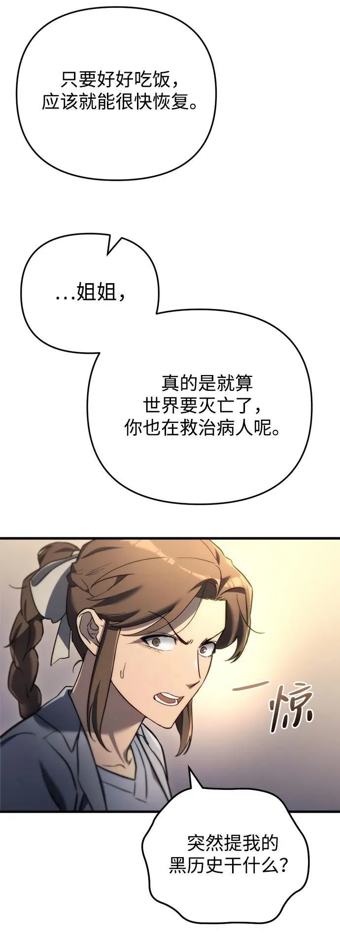 第13话50
