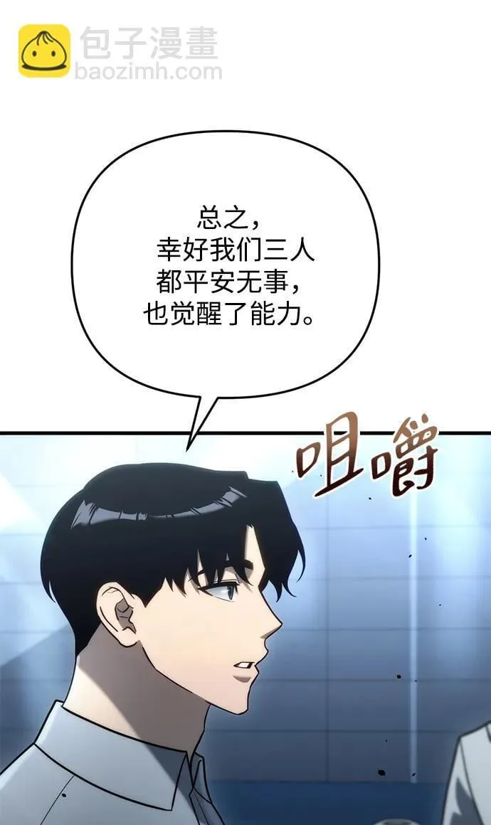 第19话63