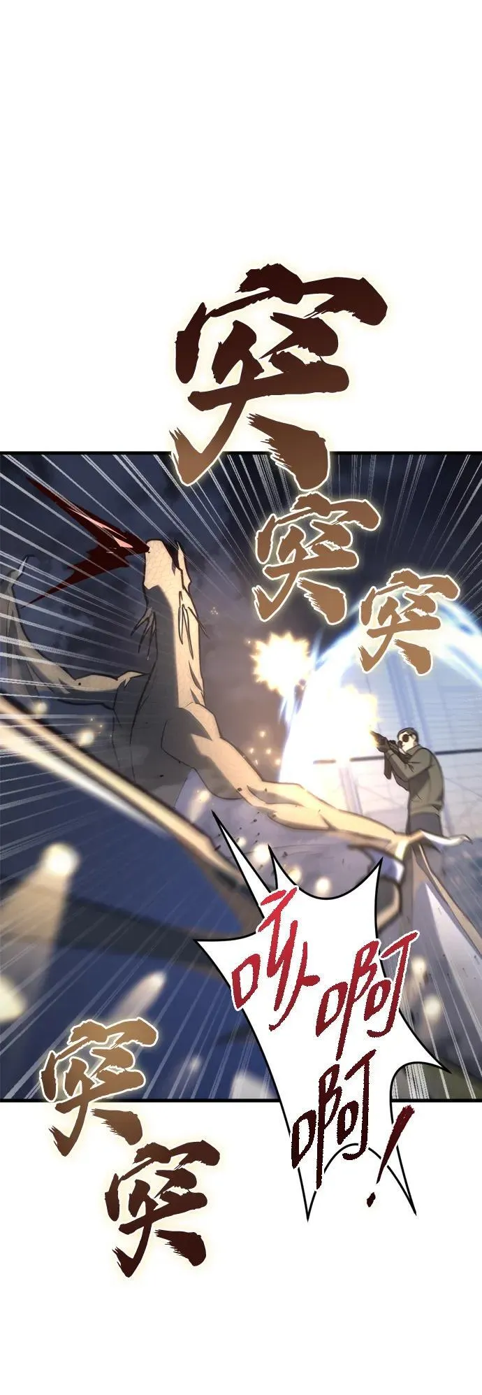 第11话100