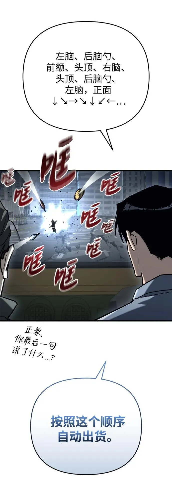 第17话46